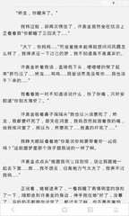 在菲律宾工作没有签证被查怎么办，这样的情况还能回国吗_菲律宾签证网